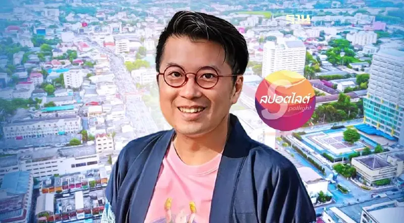 "พันธุ์อาจ ชัยรัตน์"  อดีตผอ. NIA   ชิงเก้าอี้นายก อบจ.เชียงใหม่