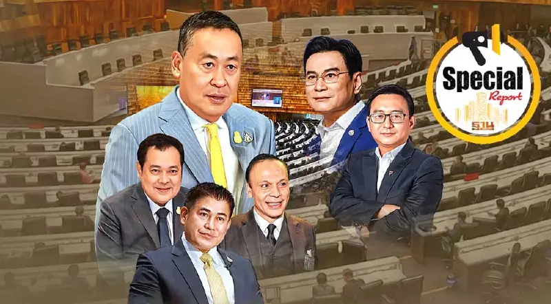 เปิดแผนฝ่ายค้าน“ซักฟอกรัฐบาล”นายกฯ-3 รมต.ขึ้นเขียง