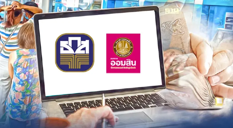 คลังเผยประชาชนลงทะเบียนแก้หนี้นอกระบบ “ออมสิน-ธ.ก.ส.” 1 หมื่นราย คลังเผยประชาชนลงทะเบียนแก้หนี้นอกระบบ “ออมสิน-ธ.ก.ส.” 1 หมื่นราย