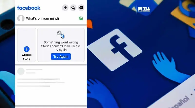 ด่วน Facebook - IG - Messenger ล่ม โซเชียลบ่นอุบ ไม่สามารถเข้าใช้งานได้