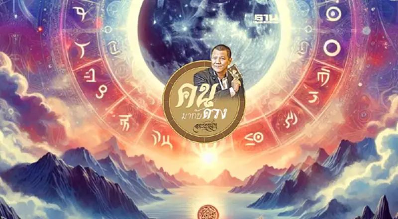 ราหูอมจันทร์ 24-25 มี.ค. "คืนเดือนดับลางบอกเหตุการเปลี่ยนแปลง" ราหูอมจันทร์ 24-25 มี.ค. "คืนเดือนดับลางบอกเหตุการเปลี่ยนแปลง"