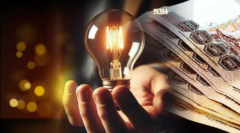 เปิดเคล็ด (ไม่) ลับประหยัด "ค่าไฟ" รับหน้าร้อน