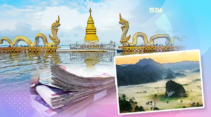 ครม.สัญจร จัดหนักงบ 4 จังหวัดภาคเหนือ ทำทันที 15 โครงการ