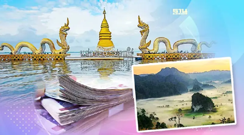 ครม.สัญจร จัดหนักงบ 4 จังหวัดภาคเหนือ ทำทันที 15 โครงการ ครม.สัญจร จัดหนักงบ 4 จังหวัดภาคเหนือ ทำทันที 15 โครงการ