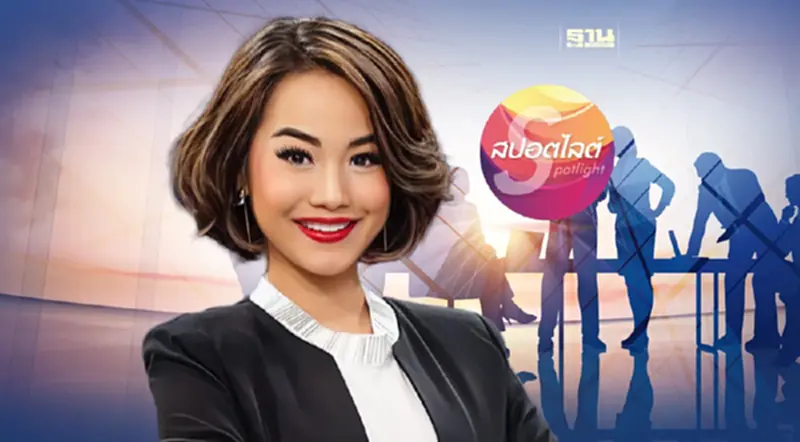 มติพรรคชาติไทยพัฒนา ตั้ง"กมลชนก พุคยาภรณ์" นั่งโฆษกพรรคฯด้านสตรี-ตปท. มติพรรคชาติไทยพัฒนา ตั้ง"กมลชนก พุคยาภรณ์" นั่งโฆษกพรรคฯด้านสตรี-ตปท.
