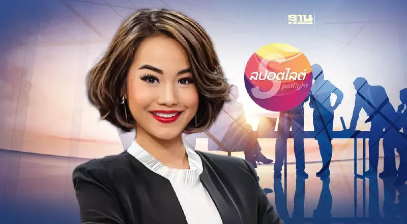 มติพรรคชาติไทยพัฒนา ตั้ง"กมลชนก พุคยาภรณ์" นั่งโฆษกพรรคฯด้านสตรี-ตปท.