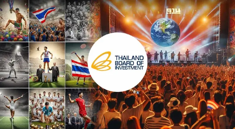 บีโอไอ คลอดสิทธิประโยชน์ใหม่ดึง "คอนเสิร์ต-กีฬา" ระดับโลกจัดในไทย