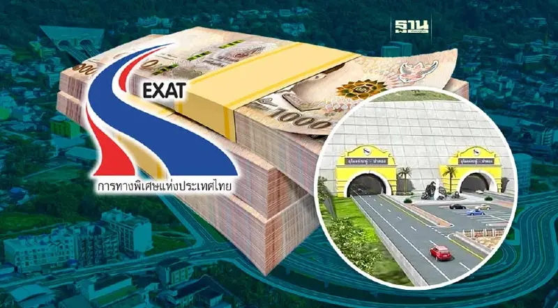“กทพ.” ปรับแผนสร้าง “ทางด่วนกะทู้-ป่าตอง” 1.6 หมื่นล้าน
