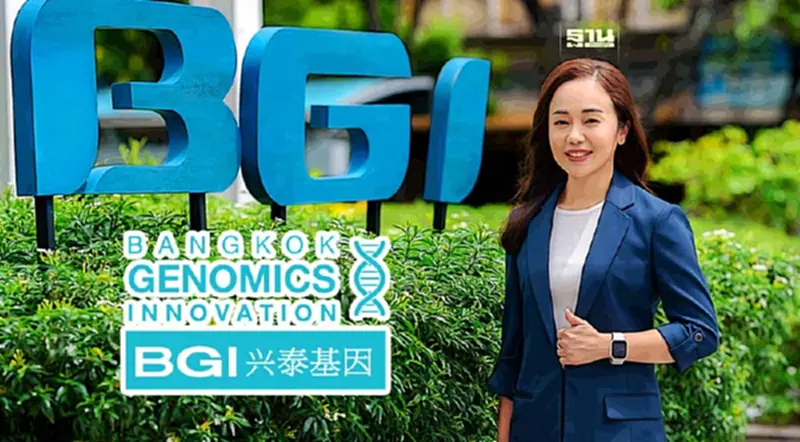 BKGI ลั่นระฆังเทรด 20 มี.ค.นี้ ชูจุดแข็งธุรกิจอยู่ใน Sunrise Industry BKGI ลั่นระฆังเทรด 20 มี.ค.นี้ ชูจุดแข็งธุรกิจอยู่ใน Sunrise Industry