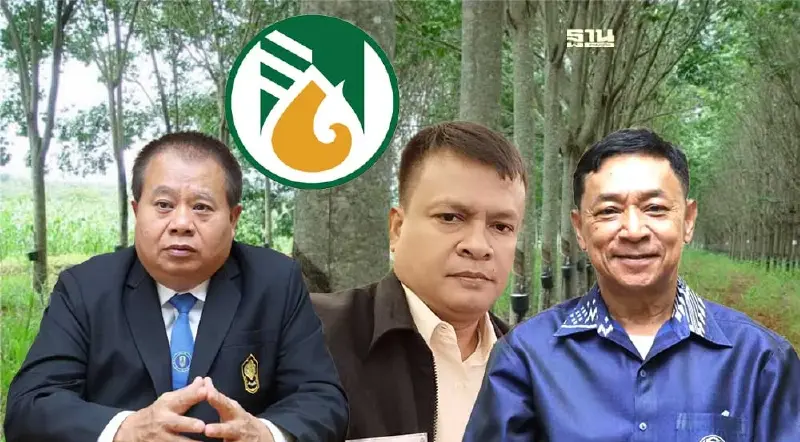 กยท.ป่วน สหภาพฯ ค้านคนนอก นั่งรองผู้ว่า บริหารยางพารา กว่า  5 แสนล้าน