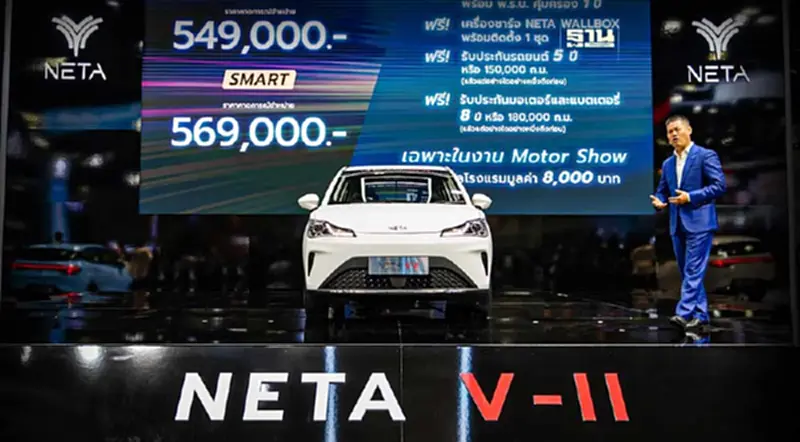 เปิดราคาคาดการณ์ NETA V-II เริ่มต้น 5.49 -5.69 แสนบาท เปิดราคาคาดการณ์ NETA V-II เริ่มต้น 5.49 -5.69 แสนบาท
