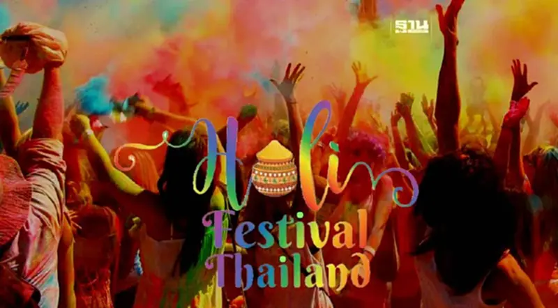 รวมไฮไลท์เด็ด เทศกาลสาดสี Holi Festival Bangkok 2024 รวมไฮไลท์เด็ด เทศกาลสาดสี Holi Festival Bangkok 2024