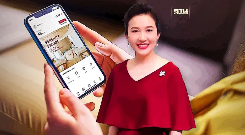 ทายาทเจ้าสัวเจริญ เปิดตัว “Pikul” แอปเดียวรวมทุกไลฟ์สไตล์กินเที่ยวทั่วไทย