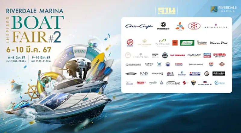 Riverdale Marina Inspired Boat Fair ครั้งที่ 2 Riverdale Marina Inspired Boat Fair ครั้งที่ 2