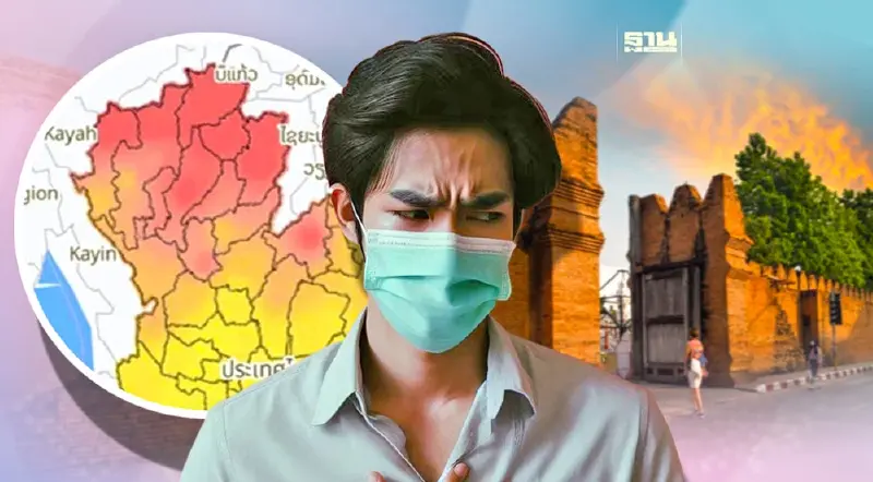 ฝุ่นเชียงใหม่ สรุปสถานการณ์ล่าสุด 9 มีนาคม 2567 ภาคเหนือค่าฝุ่นเกินมาตรฐาน