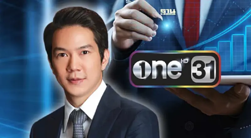 เจาะพอร์ตหุ้น "พิธาน องค์โฆษิต"หุ้นใหญ่ช่อง ONE31 เจาะพอร์ตหุ้น "พิธาน องค์โฆษิต"หุ้นใหญ่ช่อง ONE31