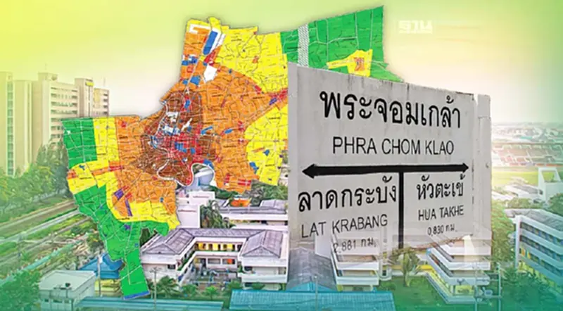 ร่าง ผังเมืองรวมกทม. สุดโหด ที่พระจอมเกล้าเจ้าคุณทหารลาดกระบัง ร่าง ผังเมืองรวมกทม. สุดโหด ที่พระจอมเกล้าเจ้าคุณทหารลาดกระบัง