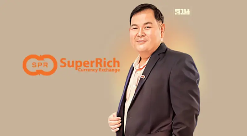 ‘ซุปเปอร์ริชส้ม’หวังนักท่องเที่ยวต่างชาติตามเป้า ดันแลกเงินโต 20% ‘ซุปเปอร์ริชส้ม’หวังนักท่องเที่ยวต่างชาติตามเป้า ดันแลกเงินโต 20%