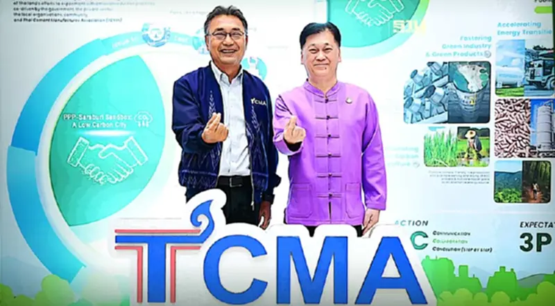"TCMA" ดัน "สระบุรีแซนด์บ็อกซ์" สู่เมืองคาร์บอนต่ำด้านการจัดการของเสีย "TCMA" ดัน "สระบุรีแซนด์บ็อกซ์" สู่เมืองคาร์บอนต่ำด้านการจัดการของเสีย
