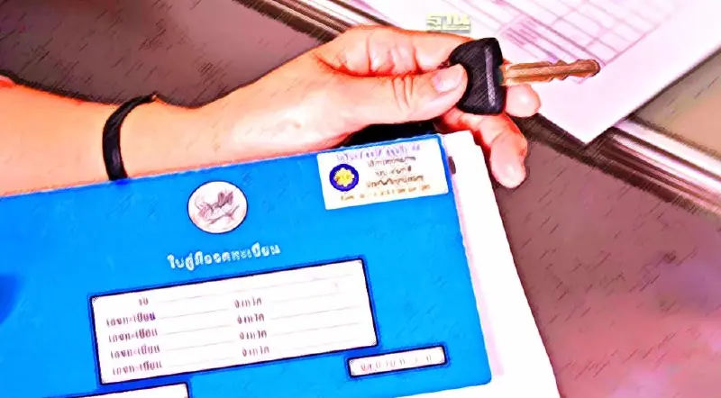 ค่าธรรมเนียมโอนรถยนต์ รถมอเตอร์ไซค์ 2567 ค่าธรรมเนียมโอนรถยนต์ รถมอเตอร์ไซค์ 2567