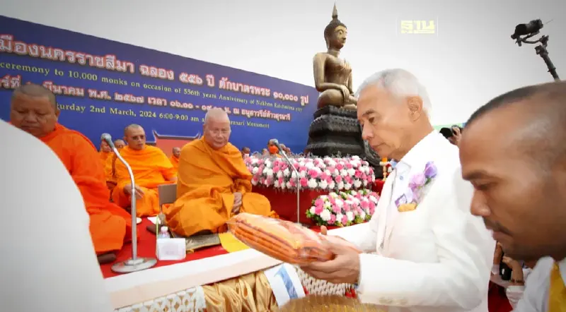 “สุวัจน์”เป็นประธานตักบาตรพระ 10,000 รูป ทำบุญเมืองโคราช 556 ปี