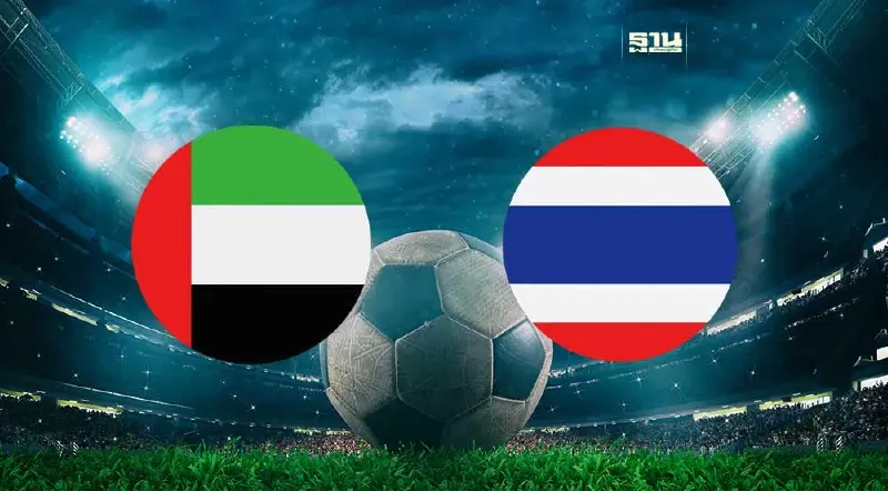 ถ่ายทอดสด ทีมชาติไทย U23 VS ยูเออี U23 ดูบอลสด นัดจัดอันดับศึกฟุตบอล WAFF ถ่ายทอดสด ทีมชาติไทย U23 VS ยูเออี U23 ดูบอลสด นัดจัดอันดับศึกฟุตบอล WAFF