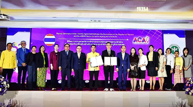 ส่องพันธกิจศูนย์ ACAI รองรับสังคมสูงวัยอาเซียน 