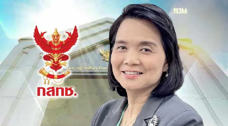 ศาลอาญาทุจริตฯ รับคดี true id ฟ้อง กสทช. "พิรงรอง รามสูตร” ไว้พิจารณา