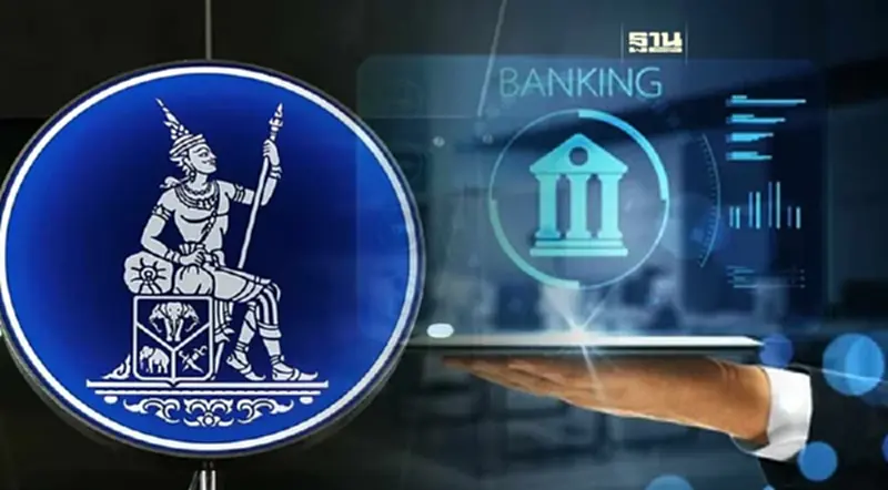 ธปท.เปิดไทม์ไลน์ขอจัดตั้ง Virtual Bank ธปท.เปิดไทม์ไลน์ขอจัดตั้ง Virtual Bank