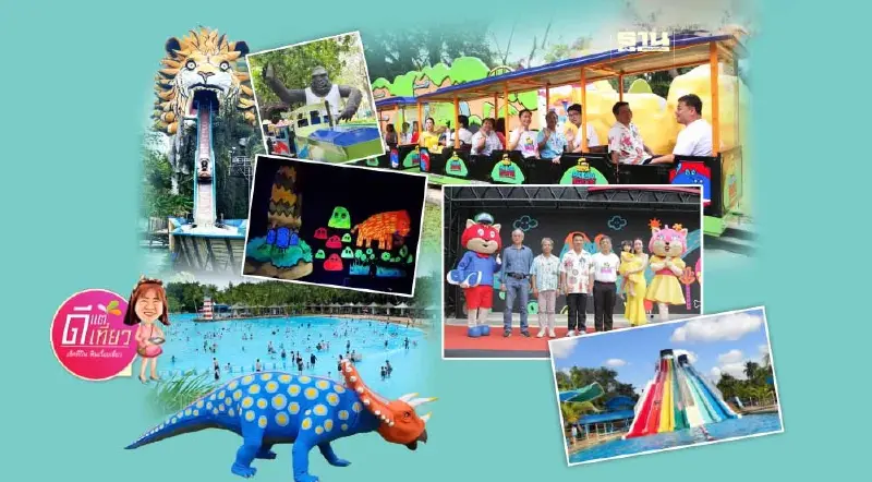 สยามอะเมซิ่ง พาร์ค Big Holiday 2024 สนุกสุดฟินเครื่องเล่นใหม่รับปิดเทอม
