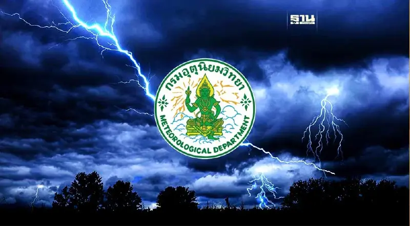 กรมอุตุฯเตือน 25 จว.รวมกทม.พรุ่งนี้รับมือ"พายุฤดูร้อน"