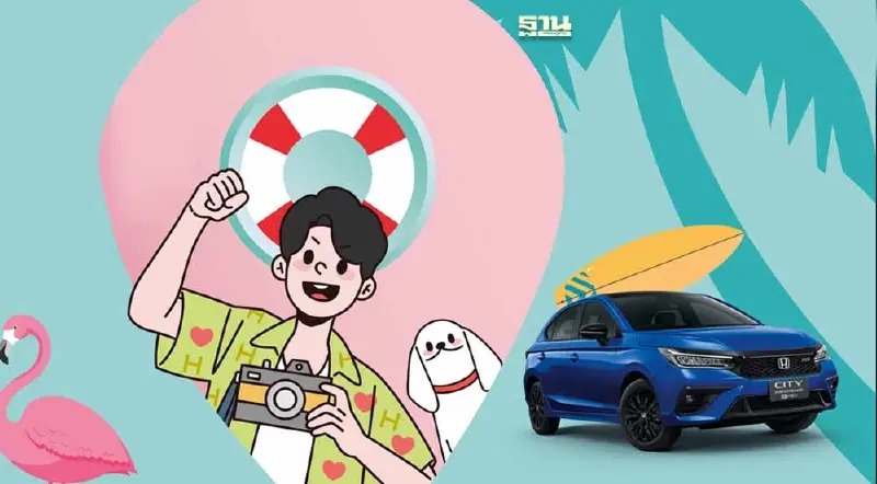 ฮอนด้า จัดแคมเปญรับสงกรานต์ ชวนลูกค้าตรวจสภาพรถยนต์ฟรี 25 รายการ