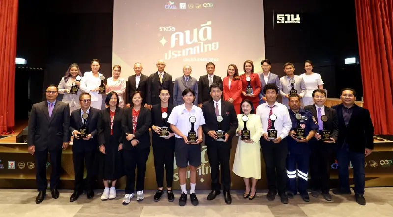 ก้าวสู่ปีที่ 14 มูลนิธิคนดีฯ ร่วมกับ ซีพี ออลล์ จัดงานมอบรางวัลคนดีประเทศไทย เชิดชูคนดี-สื่อมวลชน ช่วยเหลือชุมชน สังคมดีเด่น