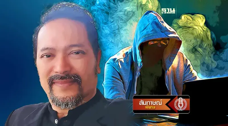 ผู้เชี่ยวชาญ เตือน  Cloud First เป็นภัยต่อความมั่นคงประเทศ