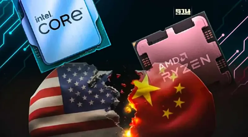 จีน-สหรัฐซัดกันต่อ Chip War ระอุ ปักกิ่งลั่น ห้ามใช้ชิปอินเทล-AMD ในคอมพ์รัฐ จีน-สหรัฐซัดกันต่อ Chip War ระอุ ปักกิ่งลั่น ห้ามใช้ชิปอินเทล-AMD ในคอมพ์รัฐ