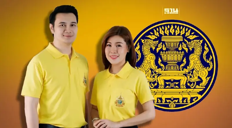 สปน.เปิดให้จองเสื้อโปโลสีเหลือง ตราสัญลัษณ์ในหลวงรัชกาลที่ 10 ผ่านออนไลน์ สปน.เปิดให้จองเสื้อโปโลสีเหลือง ตราสัญลัษณ์ในหลวงรัชกาลที่ 10 ผ่านออนไลน์