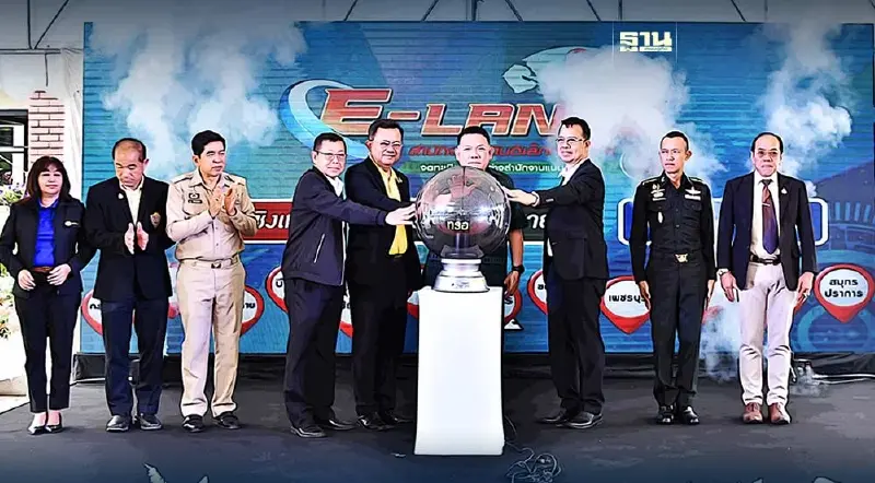 กรมที่ดิน เปิดสำนักงานที่ดิน จดทะเบียนต่างสำนักงานออนไลน์ เพิ่ม3จังหวัด