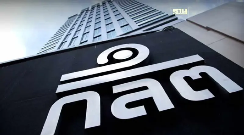 ก.ล.ต.ฟันแพ่งซีอีโอ AKS และพวกรวม 12 ราย ร่วมปั่นหุ้น SCN สั่งปรับกว่า 28 ล้าน