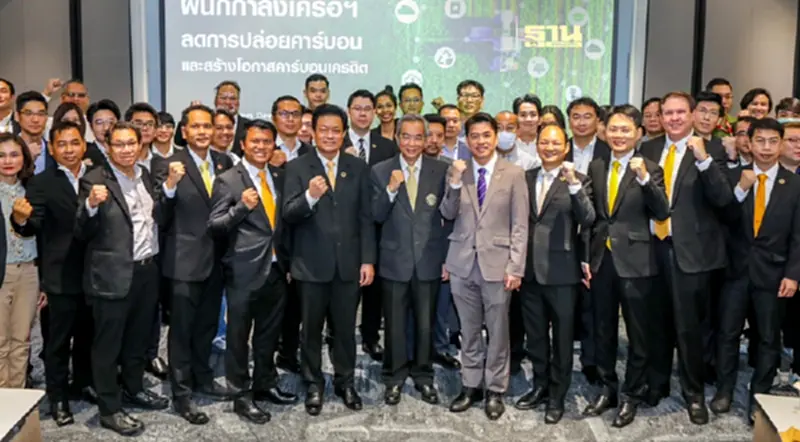 ซีพีผนึกกำลังธุรกิจในเครือฯ คิกออฟลดการปล่อยคาร์บอน ซีพีผนึกกำลังธุรกิจในเครือฯ คิกออฟลดการปล่อยคาร์บอน