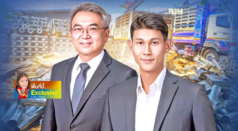 ธรุกิจรีไซเคิลเศษเหล็กโต “มิลล์คอนฯ-เวสท์เทคฯ ”ลุยต่อยอดธุรกิจ ธรุกิจรีไซเคิลเศษเหล็กโต “มิลล์คอนฯ-เวสท์เทคฯ ”ลุยต่อยอดธุรกิจ