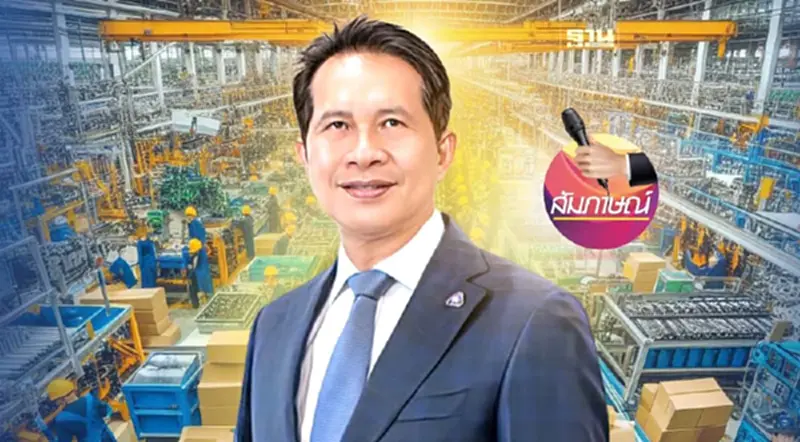 “สุพันธุ์” ตอกย้ำประธานสภาอุตฯ คนใหม่ ต้องมุ่งเน้นช่วยคนตัวเล็ก “สุพันธุ์” ตอกย้ำประธานสภาอุตฯ คนใหม่ ต้องมุ่งเน้นช่วยคนตัวเล็ก