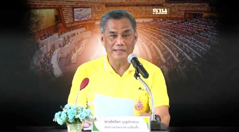 กกต.เปิดไทม์ไลน์เลือกตั้ง ส.ว. เดือน ก.ค.2567 ได้ตัวจริง 200 คน กกต.เปิดไทม์ไลน์เลือกตั้ง ส.ว. เดือน ก.ค.2567 ได้ตัวจริง 200 คน