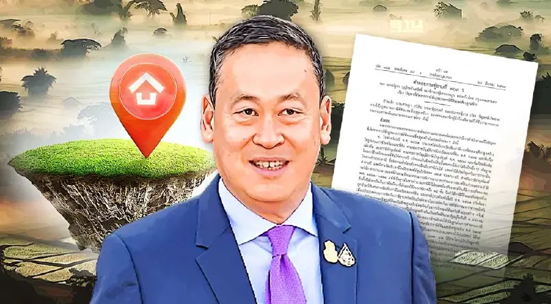 “นายกฯ”ตอบละเอียดยิบปมกฎหมายภาษีที่ดินและสิ่งปลูกสร้าง ประกาศราชกิจจาฯ