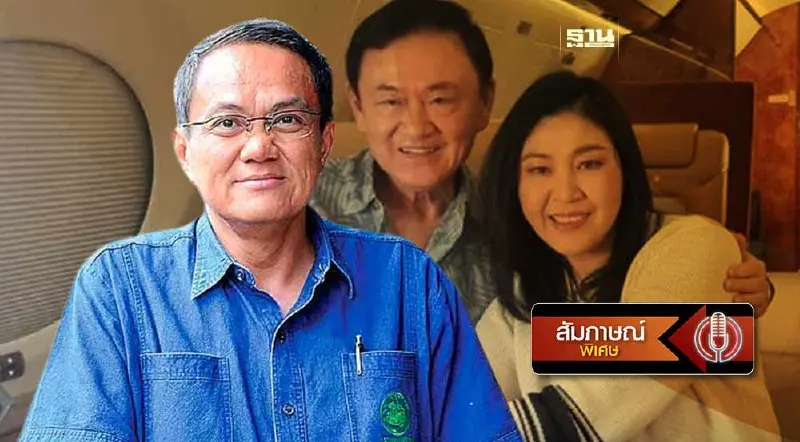 "ดร.ธนพร" ฟันธง "ยิ่งลักษณ์" กลับไทยปีนี้ล้าน% ตามรอยทักษิณ