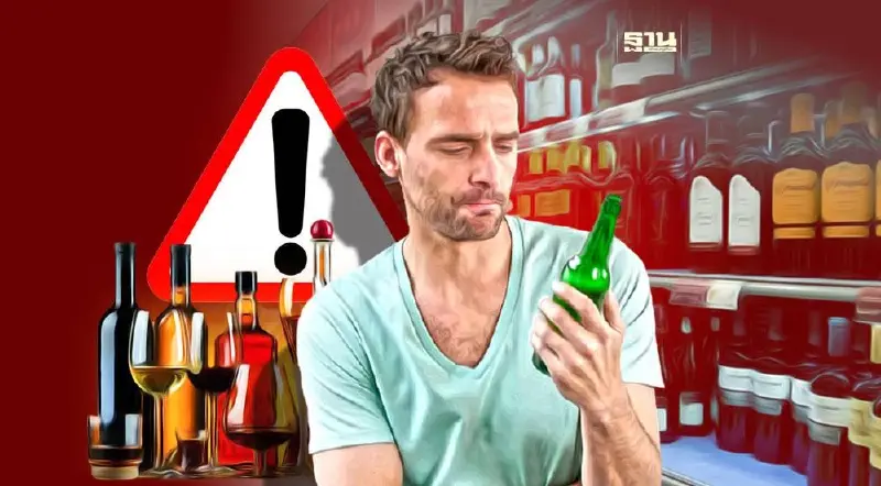 โวยพ.ร.บ.น้ำเมาสุดโหด เพิ่มโทษ-คุมเข้มโฆษณา ลิดรอนสิทธิ์นักดื่ม