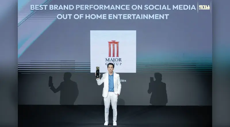 เมเจอร์ ซีนีเพล็กซ์ ตอกย้ำความสำเร็จผู้นำความบันเทิงนอกบ้าน