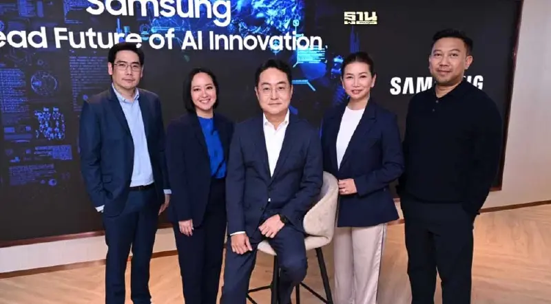 ซัมซุง จัดทัพชู AI  ขับเคลื่อนนวัตกรรมเครื่องใช้ไฟฟ้า