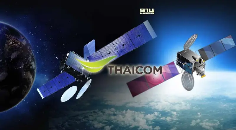 ศาลปกครองกลางยืนตามอนุญาโตฯ ดาวเทียมไทยคม 7-8 เป็นระบบใบอนุญาต ศาลปกครองกลางยืนตามอนุญาโตฯ ดาวเทียมไทยคม 7-8 เป็นระบบใบอนุญาต