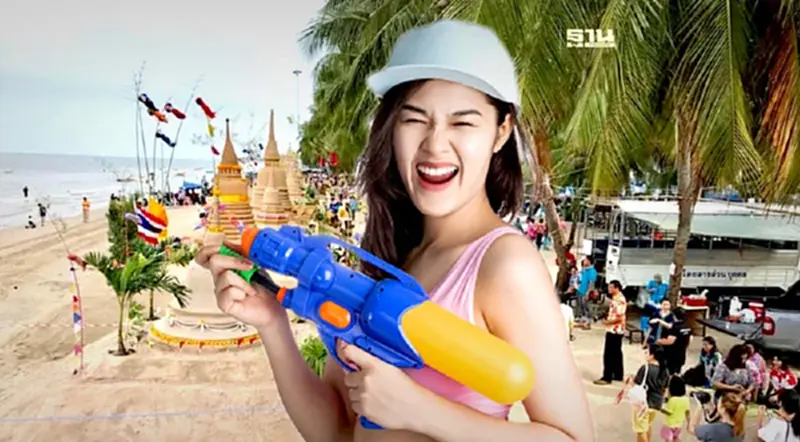 วันไหล 2567 เช็คพิกัดจุดจัดงานสงกรานต์วันไหลภาคตะวันออกที่นี่ วันไหล 2567 เช็คพิกัดจุดจัดงานสงกรานต์วันไหลภาคตะวันออกที่นี่