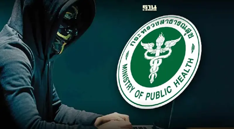 ปมแฮกเกอร์ประกาศขายข้อมูล ยันไม่ได้หลุดจาก "สาธารณสุข" ตามอ้าง ปมแฮกเกอร์ประกาศขายข้อมูล ยันไม่ได้หลุดจาก "สาธารณสุข" ตามอ้าง